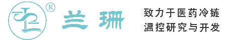 梅陇干冰厂家_梅陇干冰批发_梅陇冰袋批发_梅陇食品级干冰_厂家直销-梅陇兰珊干冰厂